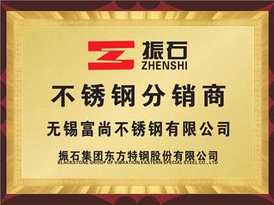 振石不锈钢分销商